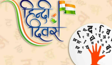 Discover the Significance of January 10: The Day We Celebrate Hindi Language