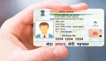 Update Your Aadhar Address For Free Online Till June 14