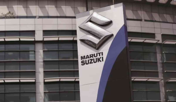 Maruti Suzuki Profit Jumps 42% YOY in March Quater, 2023