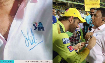 Gavaskar's emotional moment: Sunil Gavaskar took MS Dhoni's autograph during CSK match