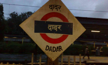 Western line, central line platforms of Dadar station will be in sequence, soon