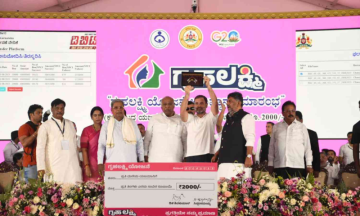 Karnataka launches Gruha Lakshmi scheme