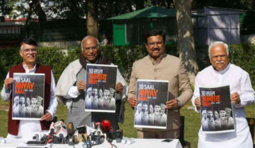 Congress Releases 'Black Paper': Criticising Modi Government's Decade of Failures
