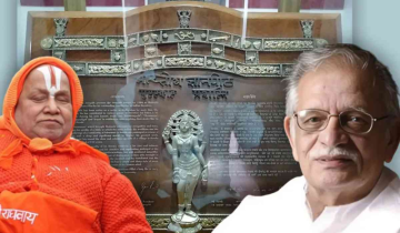 Gulzar & Jagadguru Rambhadracharya to be honoured with Jnanpith Award 2023