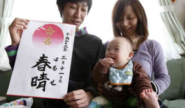 Critical 'Birth Rate' Crisis in Japan: Hits New Record Low in 2023