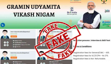 PIB Fact Check Exposes Fake Government Job Scam
