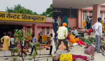 UP Hathras: Stampede at Religious Gathering Claims 107 Lives, PM Modi announces Financial Assistance