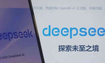 DeepSeek AI sends Nasdaq stocks in a tizzy, Nvidia tanks 11%