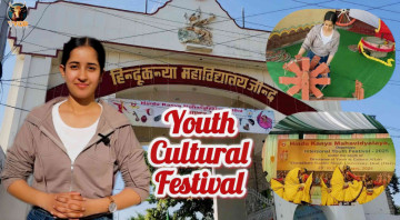 Vibrant Youth Cultural Festival hosted by Hindu Kanya Mahavidyalaya, Jind, Haryana