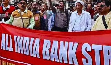 Bank Strike Called Off: What This Means for Customers on March 24