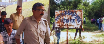 Durgapur Gang Rape Case: Police Reconstruct Crime Scene, Victim’s Friend Arrested