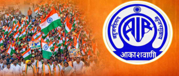 Akashvani to Play All 6 Stanzas of “Vande Mataram” every Morning from March 26