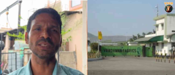 Labour Dispute at Vardhman Fabrics: Worker Alleges Forced Resignation & Harassment
