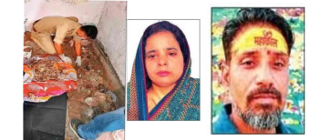 Agra Horror: Husband's Body Found Buried Beneath Bathroom Floor 45 Days After 'Missing' Complaint; Wife Arrested