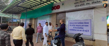 Relief for Bhopal Traders: CM Mohan Yadav Halts BMC Sealing Drive in Residential Areas