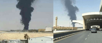 Saudi Arabia Drone Attack: Gorakhpur Man Killed at Dammam Airport, 3 Indians Injured