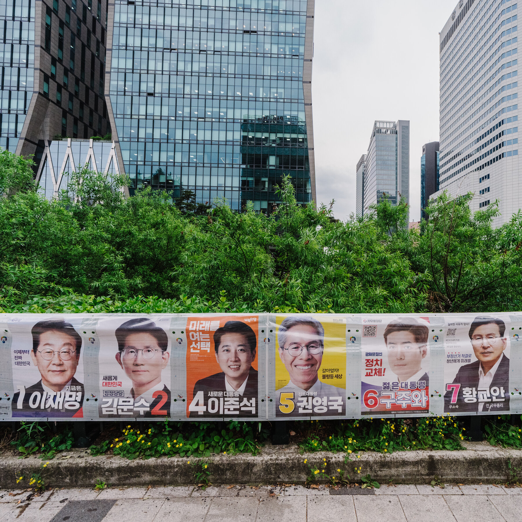 south korea election results 2025