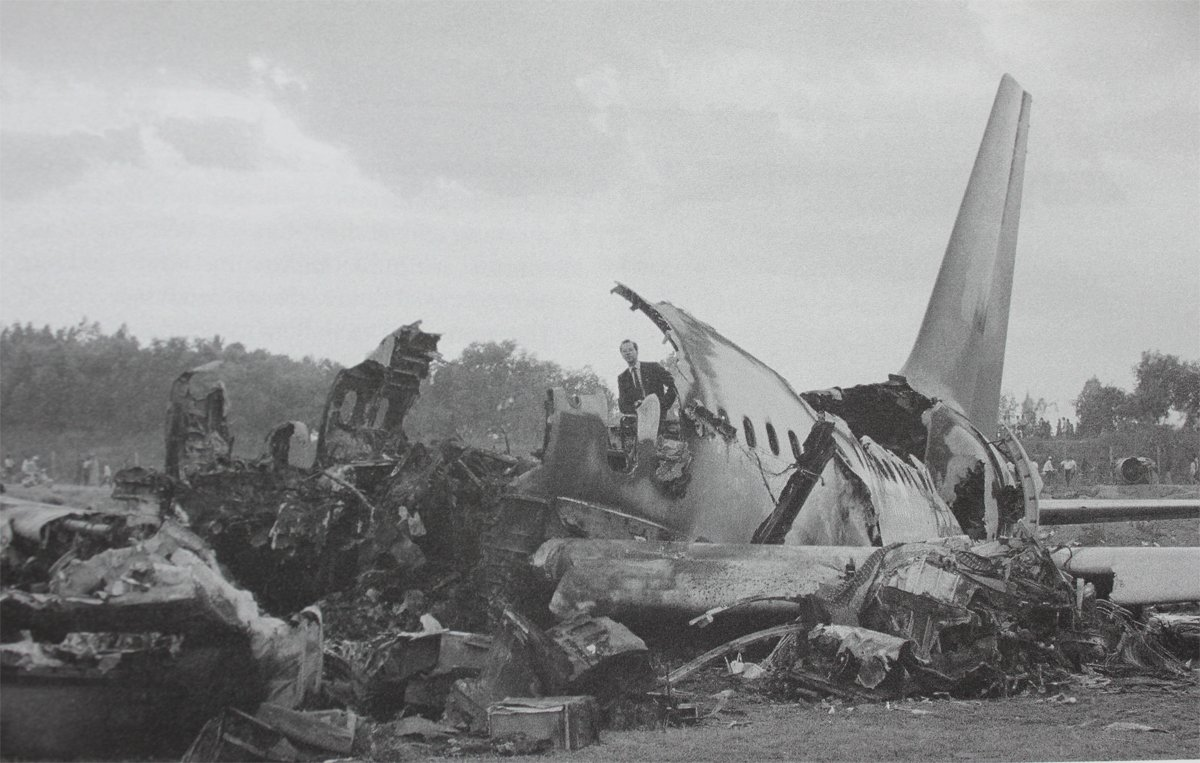 Bangalore Air Crash (1990) 