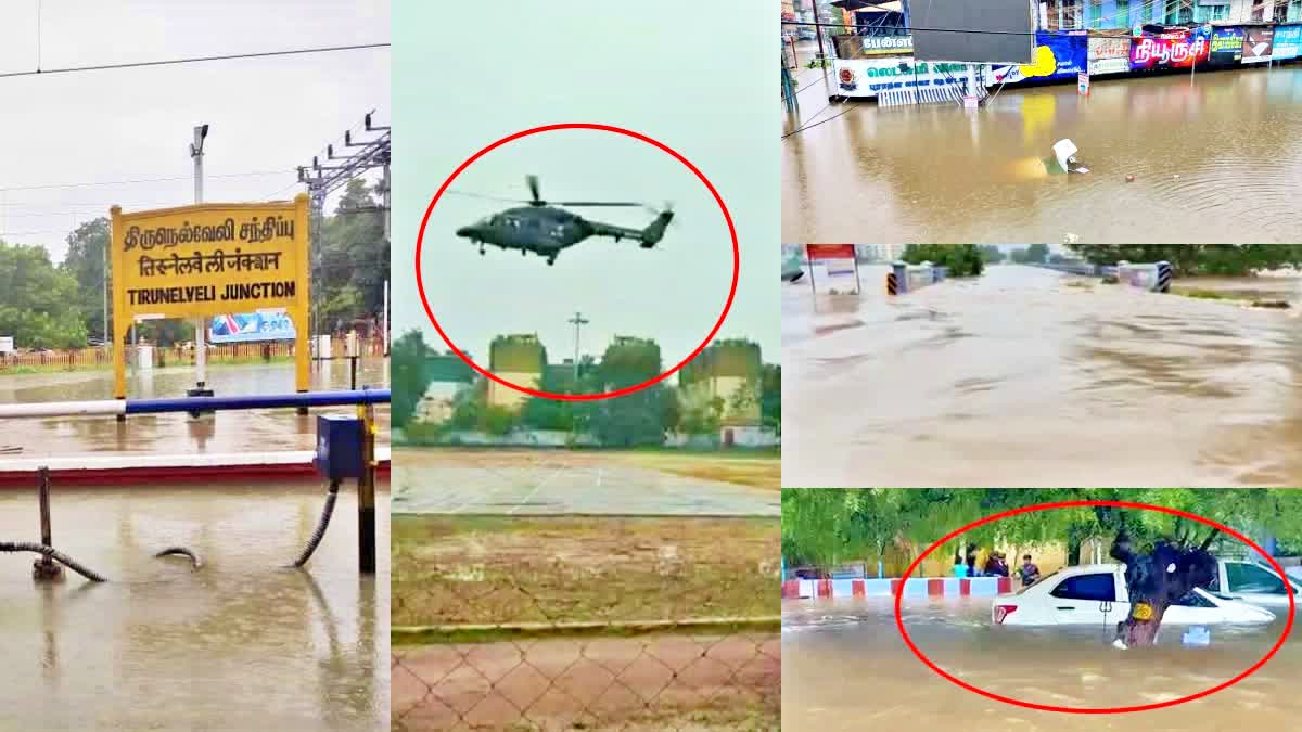 tamil nadu rainfall updates