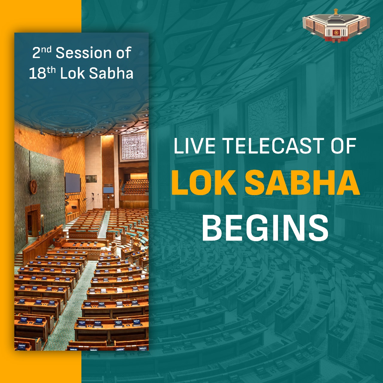 Lok sabha session begins 