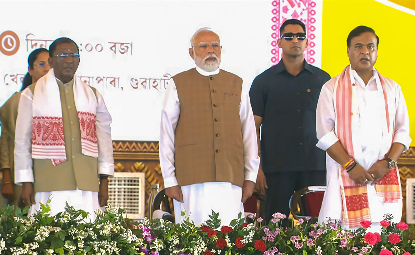 himanta biswa sarma