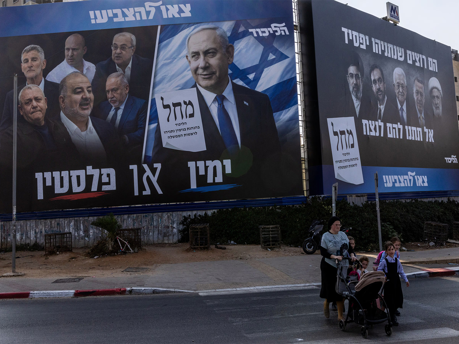 Israel Elections 2026
