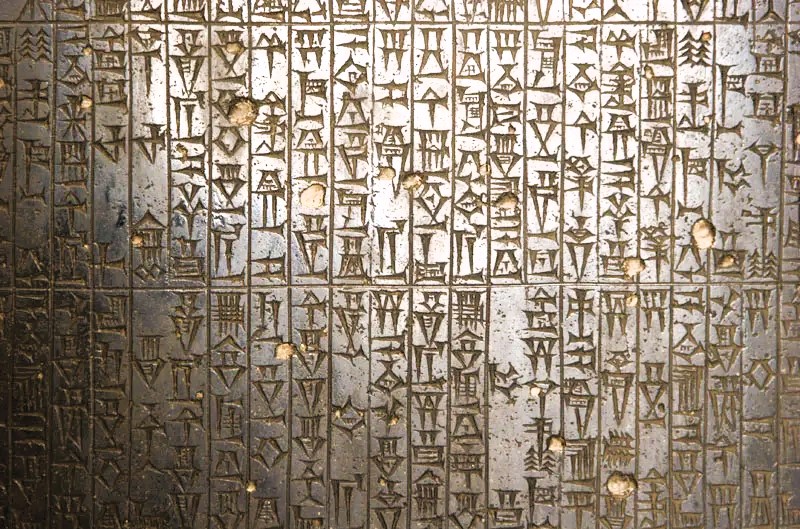 photo: code of King Hammurabi 