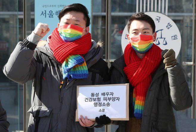 photo: south korea gay rights 