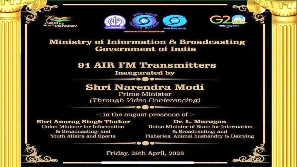 FM transmitters in India