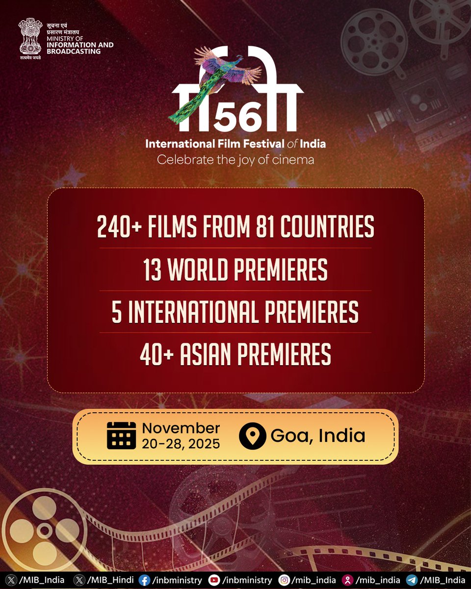 56th IFFI Goa International Film Festival