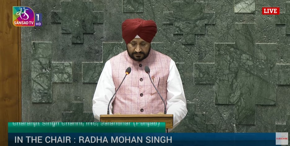 photo: congress MP channi takes oath 