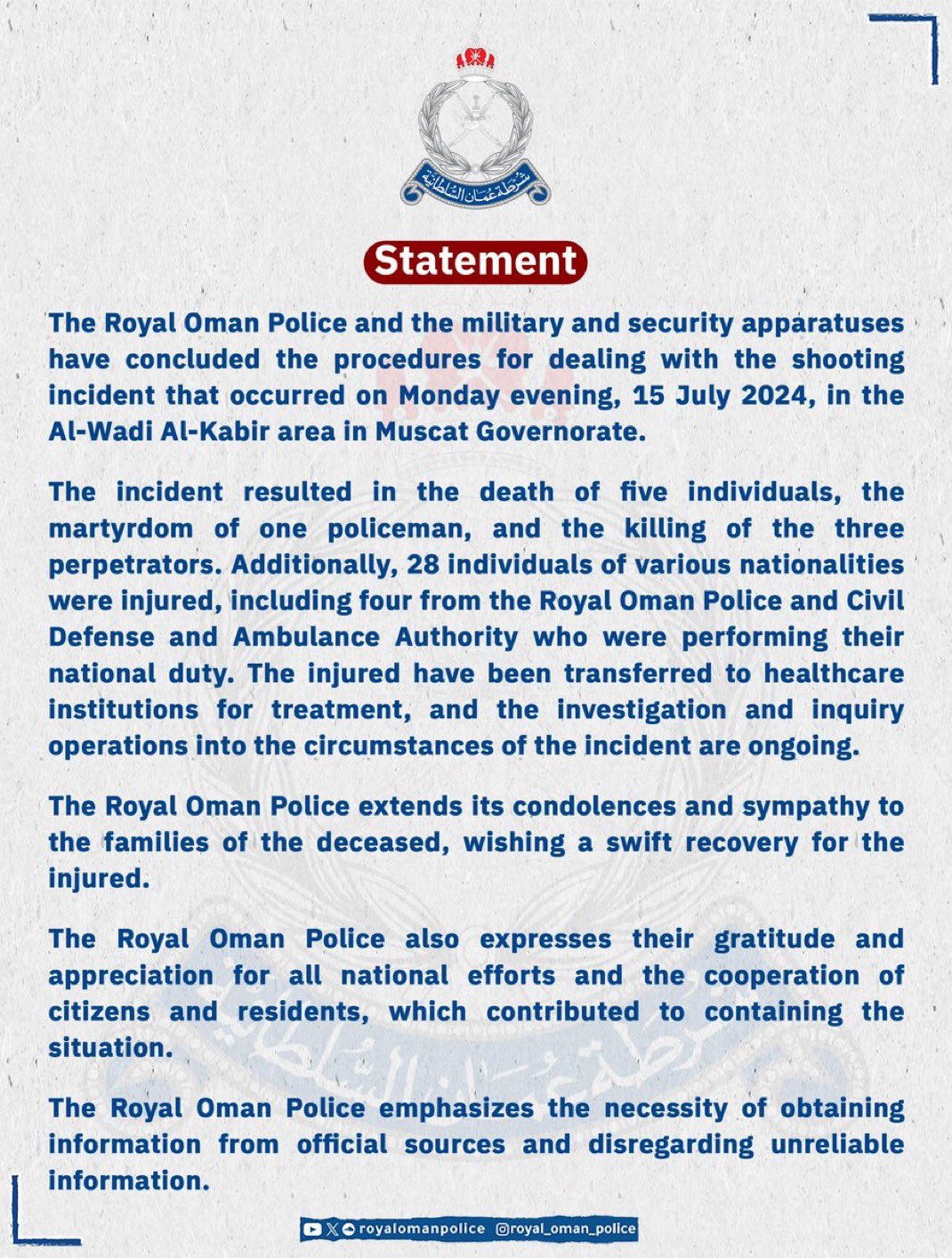 photo : tatement on the concluding of the procedures for dealing with the shooting incident in the Al-Wadi Al-Kabir area..