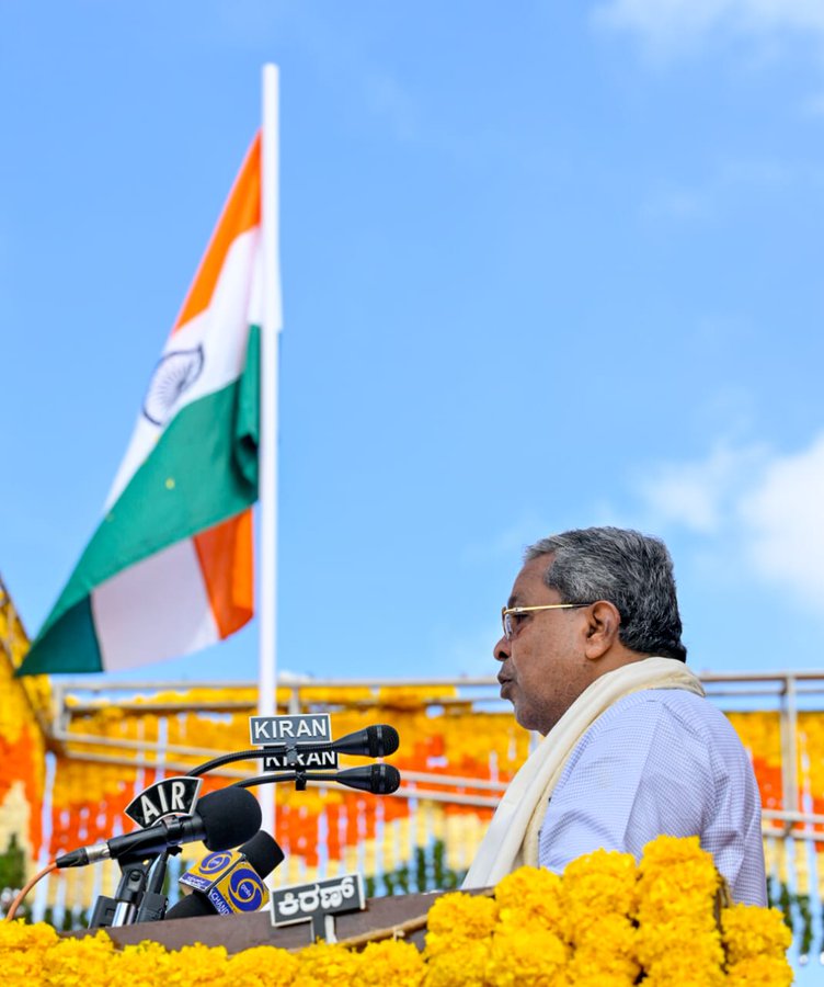 Siddaramaiah prosecution of Land Scam Case  MUDA