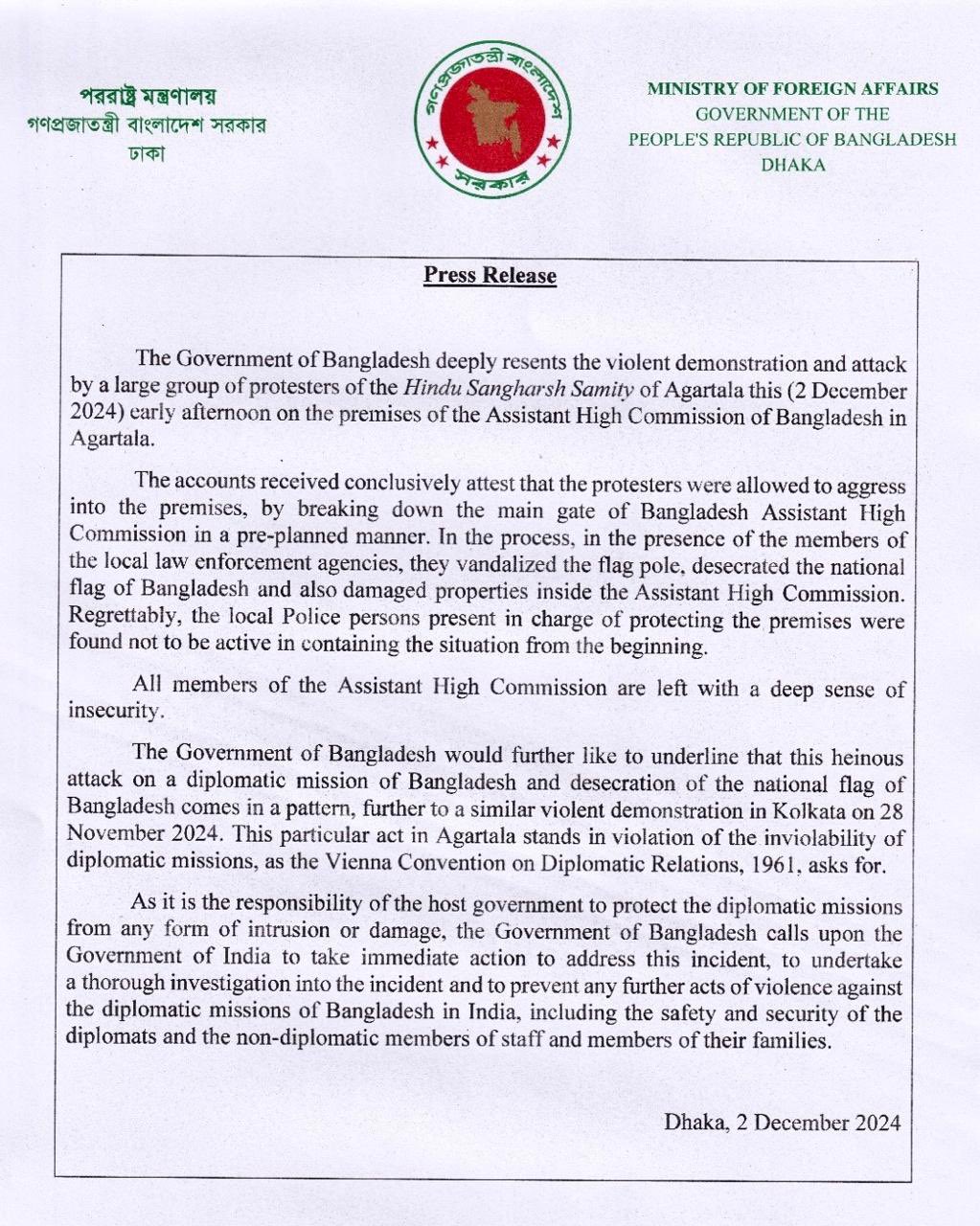 Press Release in Bangladesh.