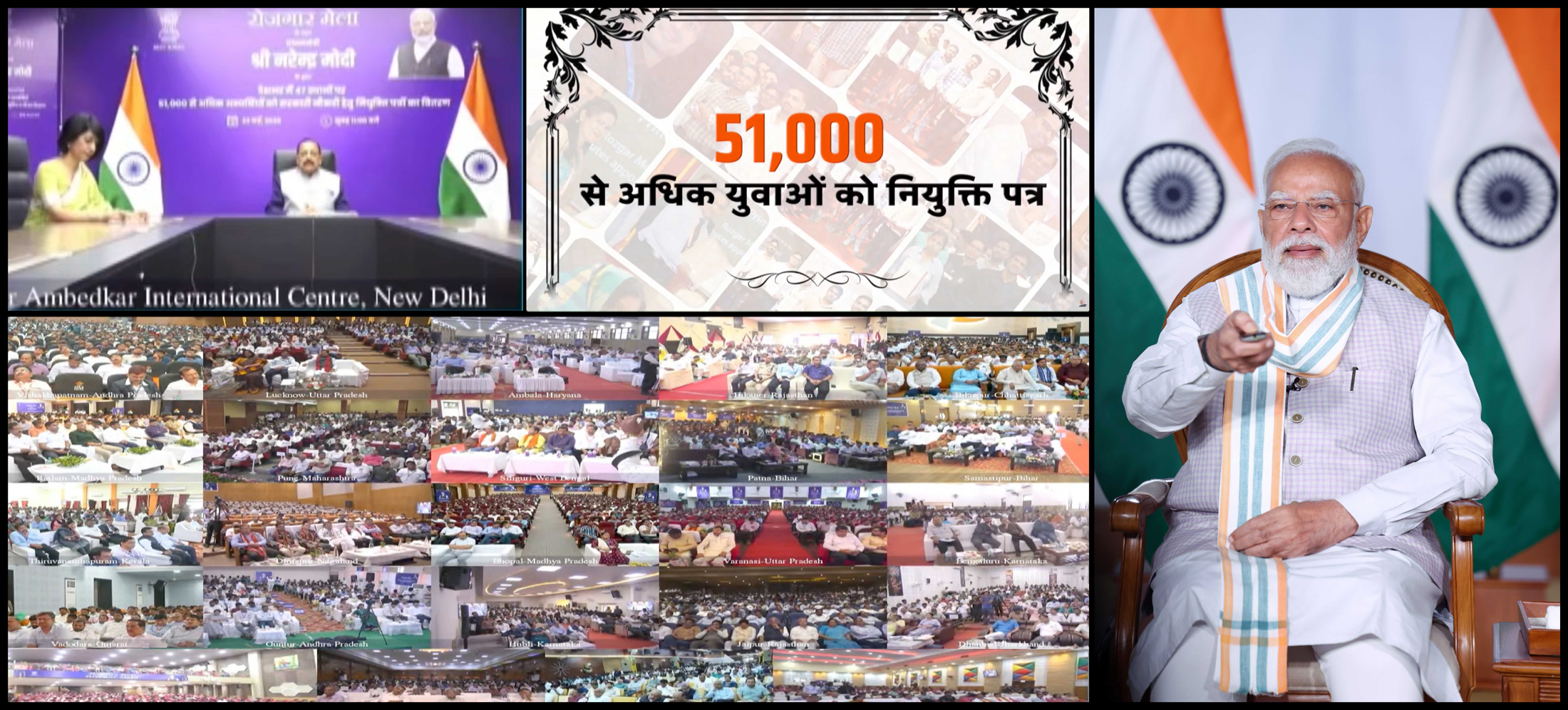 PM Modi Hands 51,000 Jobs at 19th Rozgar Mela Event
