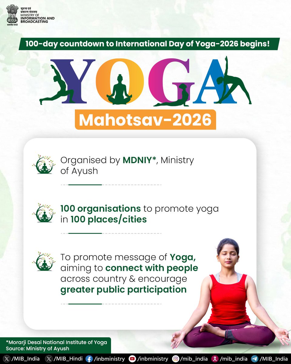 Yoga Mahotsav 2026