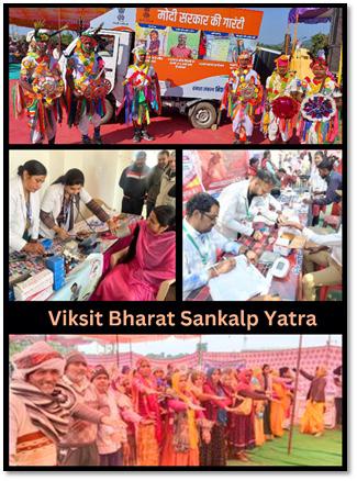  'Viksit Bharat Sankalp Yatra' is spreading hope throughout India