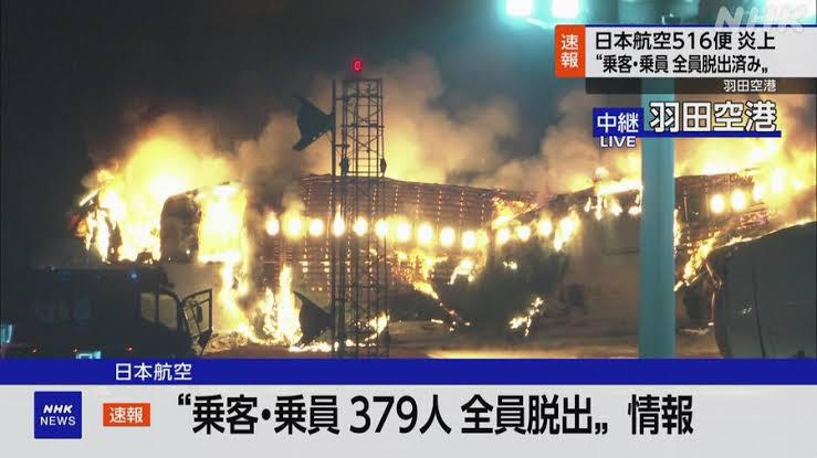 Live footage on public broadcaster NHK depicted flames emerging from the windows of the aircraft.