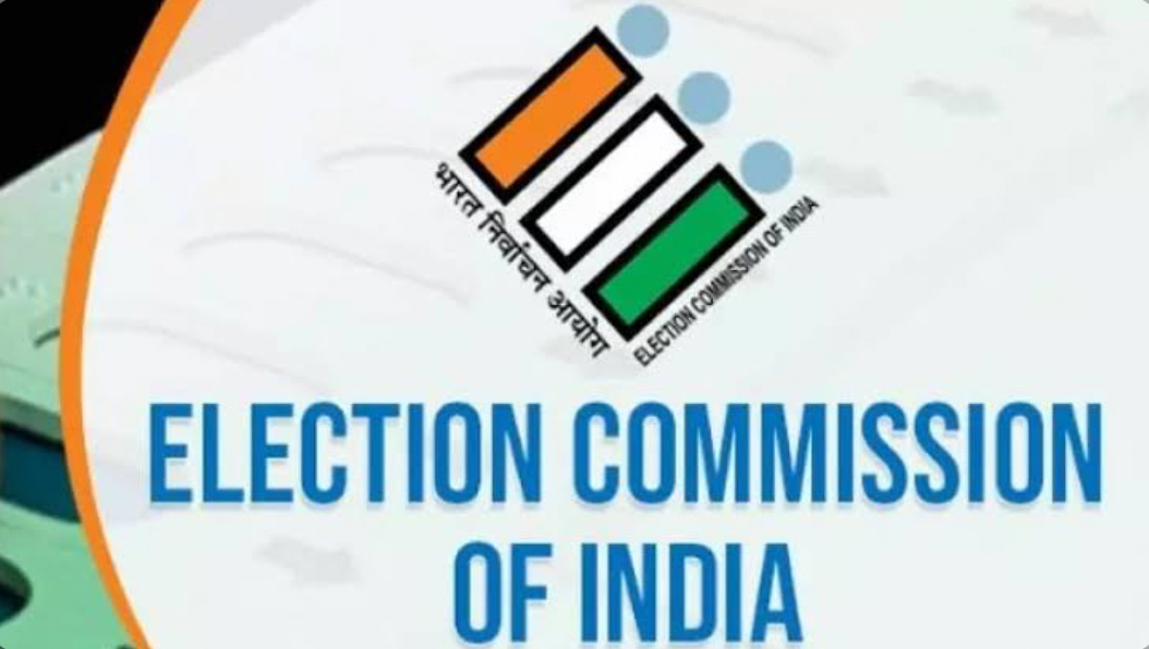 Election Commission (EC)