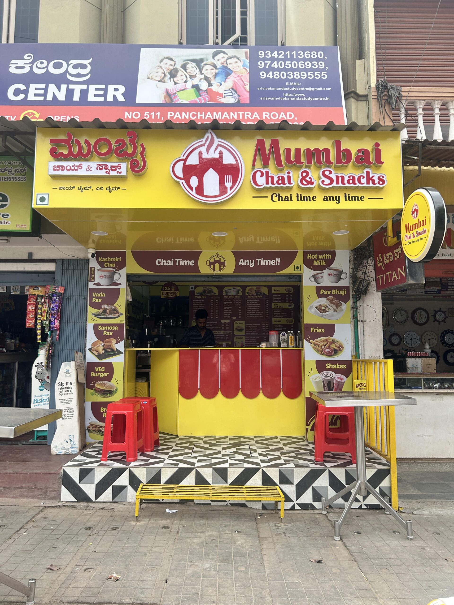 photo: Mumbai Chai & Snacks