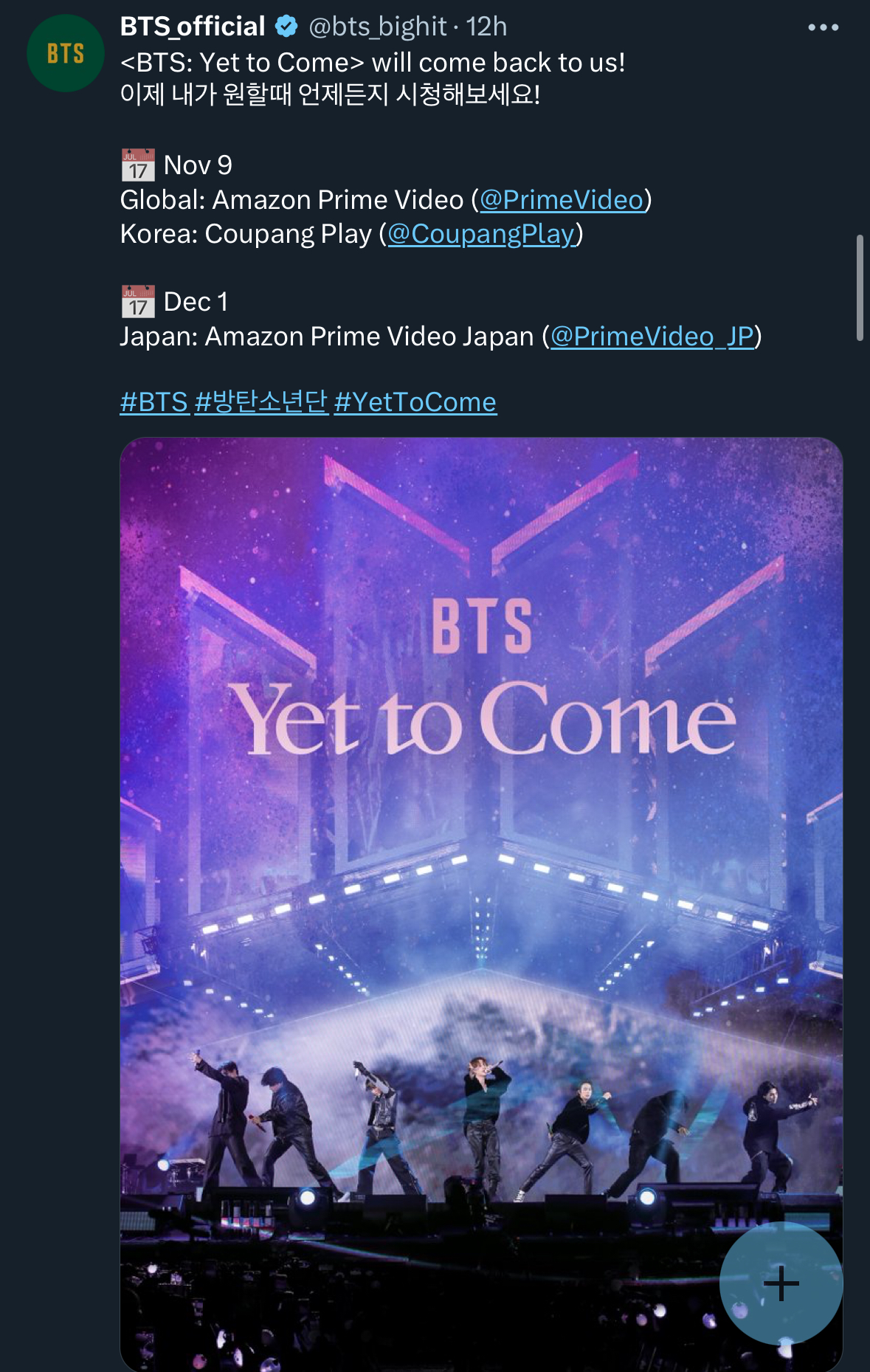 BTS Busan Concert Film "Yet to Come" to premiere on Prime Video soon