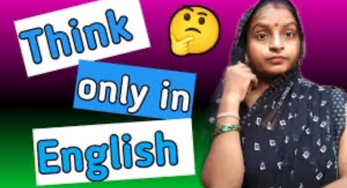 YouTube channel 'English with Dehati Madam' 