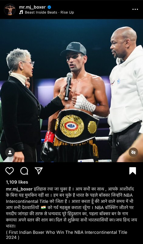 Mandeep Jangra wins the US National Boxing Association's intercontinental Title