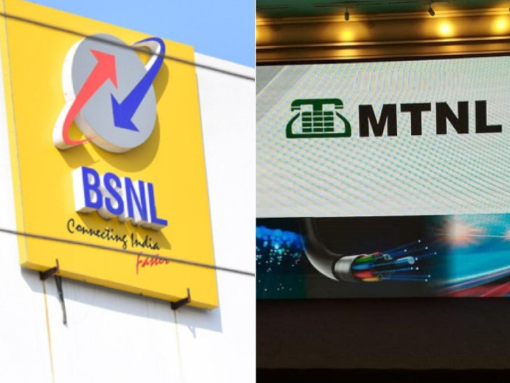 MTNL BSNL Merger