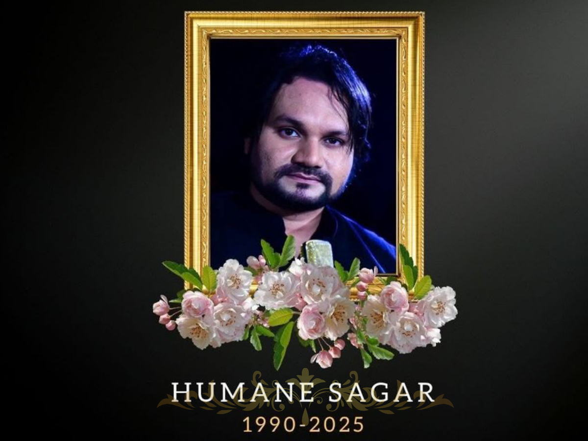 humane sagar