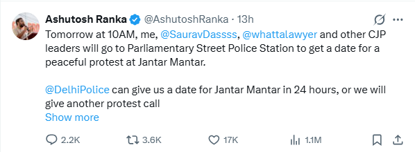 Entrance of Parliament Street Police Station in New Delhi