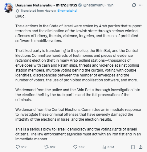 election fraud claims