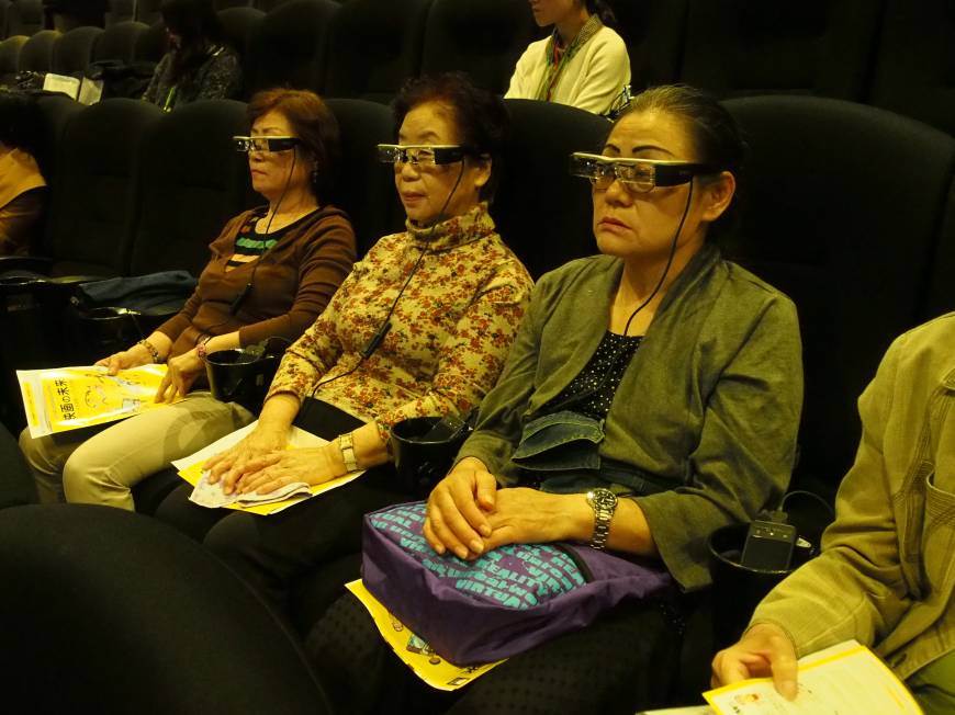 photo; Japanese theater for visually impaired people
