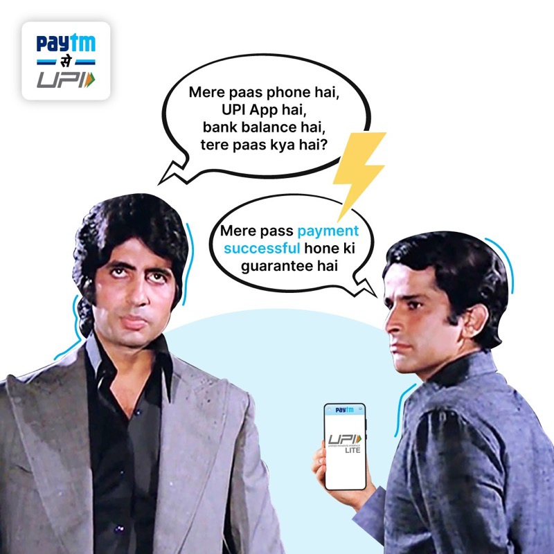 paytm 