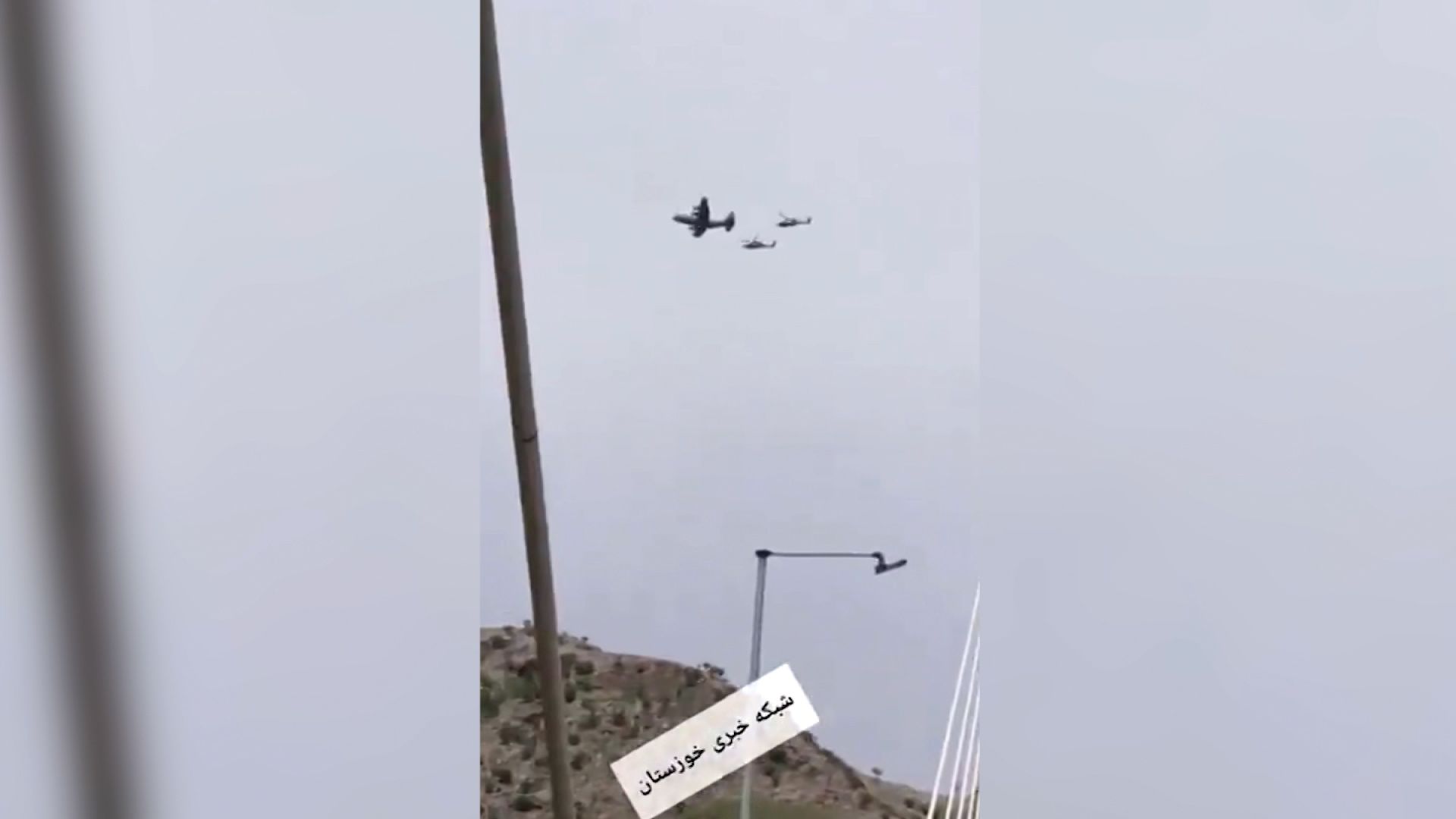 US Jets Shot Down by Iran in First Combat Loss in 20 Years